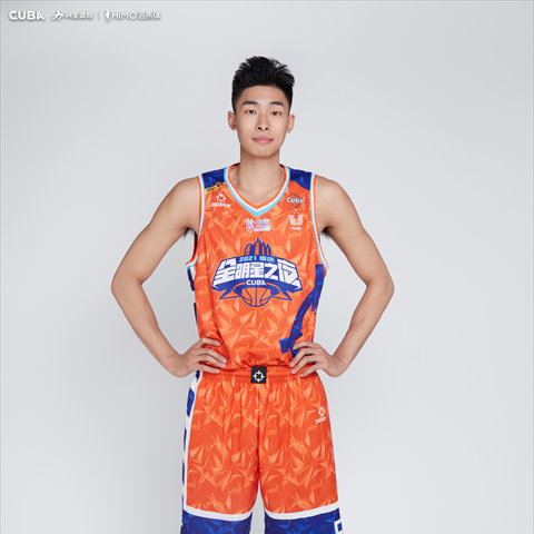 Profile of Zou Yang